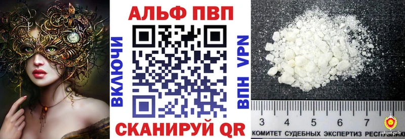 А ПВП крисы CK  МЕГА   Новотитаровская 