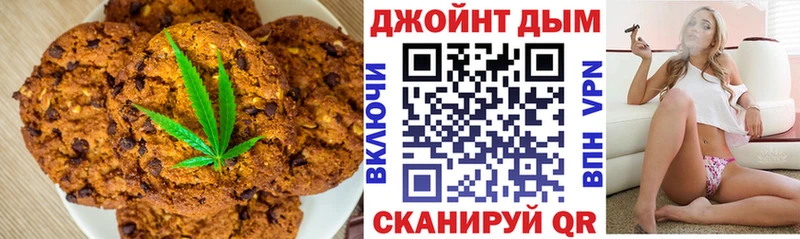 гидра ТОР  Новотитаровская  Canna-Cookies конопля  даркнет клад  купить наркотики цена 