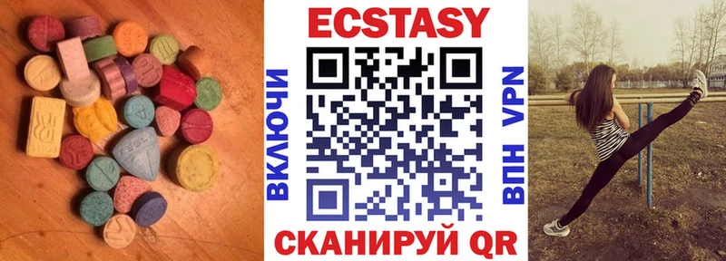 Экстази 250 мг  наркотики  Новотитаровская 