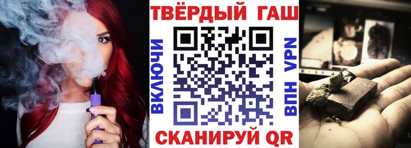 Гашиш ice o lator  купить   Новотитаровская 