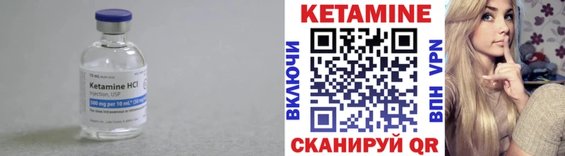 где купить наркоту  Новотитаровская  Кетамин VHQ 