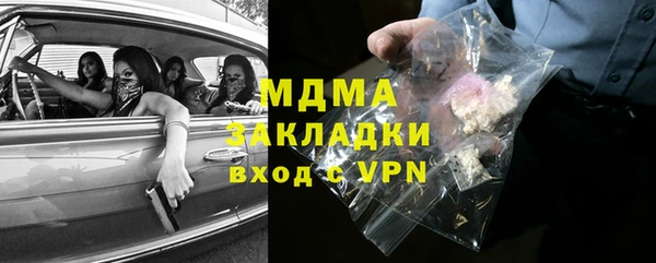 гидропоника Новоузенск