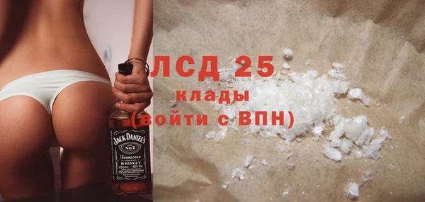 первитин Усмань