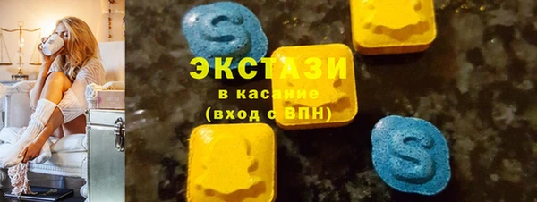меф VHQ Усолье-Сибирское