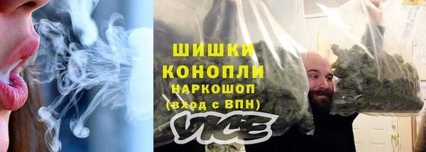 синтетический гашиш Чекалин