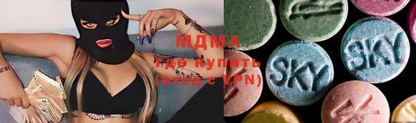 меф VHQ Усолье-Сибирское