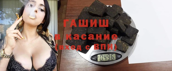 меф VHQ Усолье-Сибирское