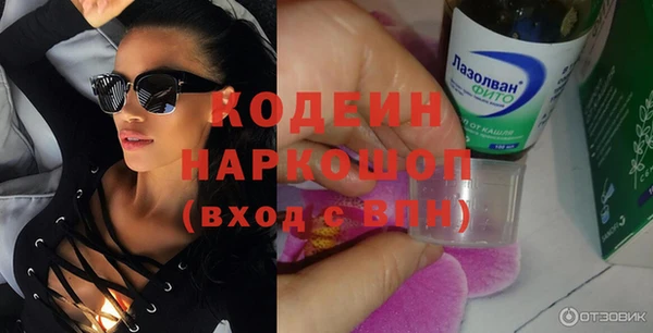 меф Усинск