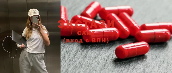 меф VHQ Усолье-Сибирское