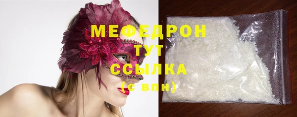 меф Усинск