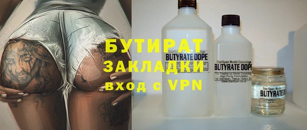 первитин Усмань