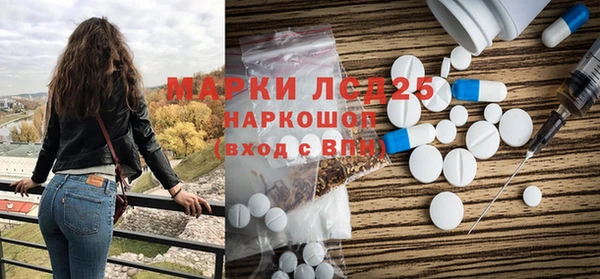 меф VHQ Усолье-Сибирское