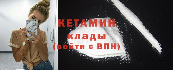 первитин Усмань
