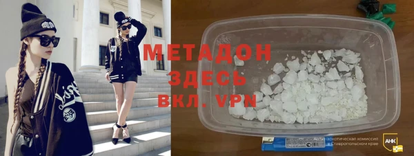 гидра Фурманов