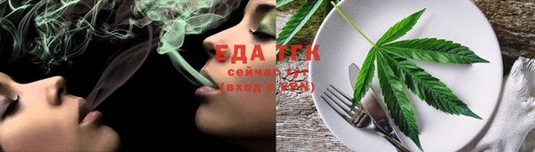 гидропоника Новоузенск