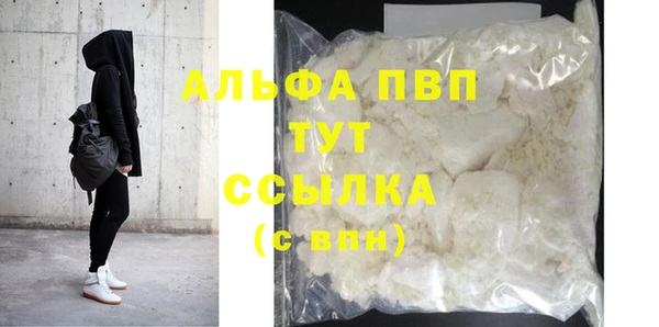прущая мука Новоульяновск