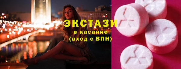 прущая мука Новоульяновск