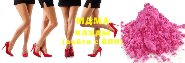 меф Усинск