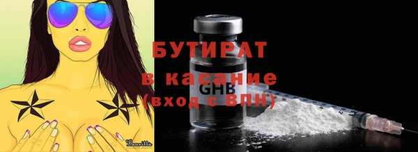 прущая мука Новоульяновск