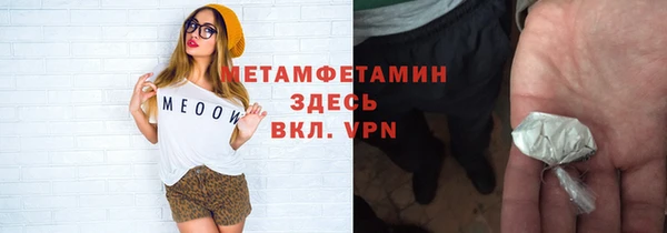 меф VHQ Усолье-Сибирское