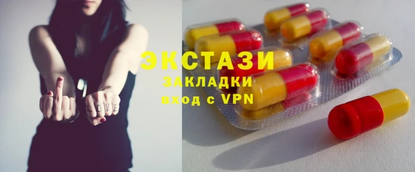 гидропоника Новоузенск