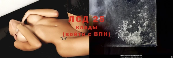 прущая мука Новоульяновск