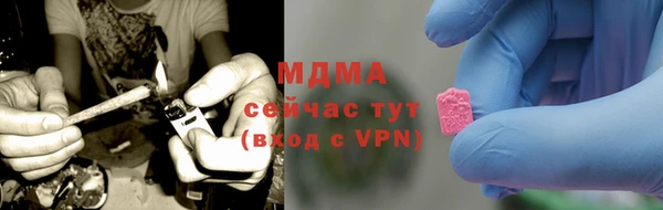 меф Усинск
