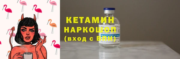 меф Усинск