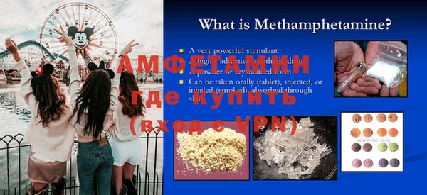 прущая мука Новоульяновск