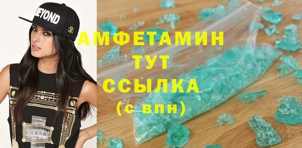 меф Усинск