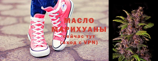 гидропоника Новоузенск