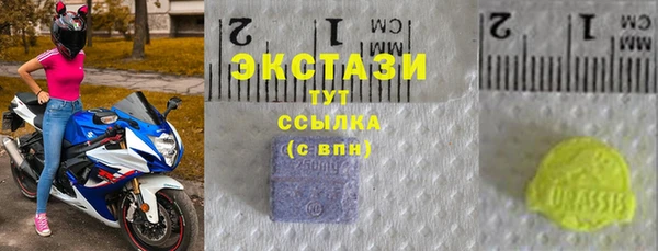 твердый Новоуральск