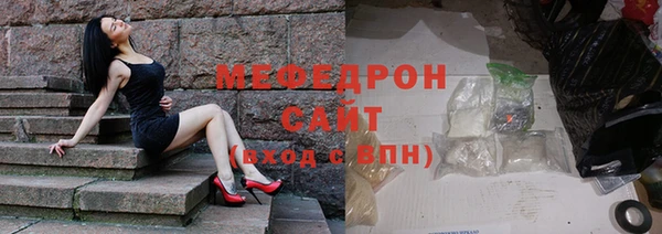 меф Усинск