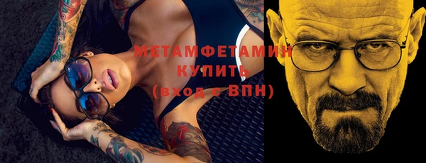 крисы Хадыженск