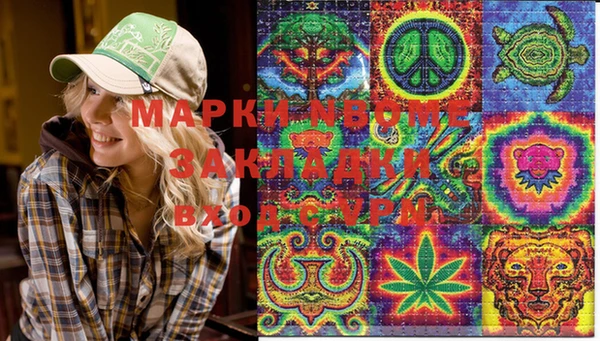 первитин Усмань