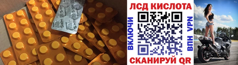 ЛСД экстази кислота Новотитаровская