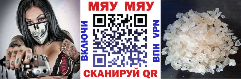 Меф кристаллы  Новотитаровская 