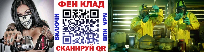 сколько стоит  Новотитаровская  Первитин мет 