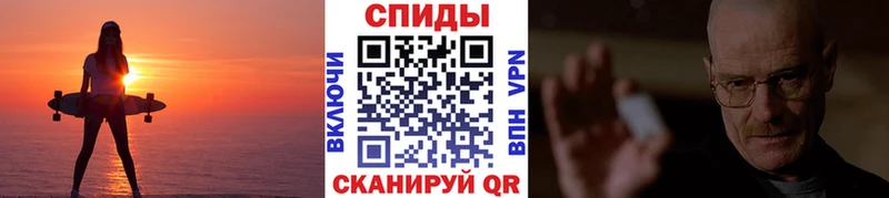 Первитин мет Новотитаровская