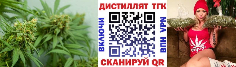 ТГК вейп  blacksprut ONION  Новотитаровская 